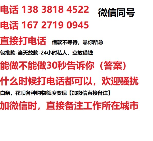 深圳珠海私人无抵押24小时上门放款|深圳珠海私人借款|深圳珠海同城放款，生意贷